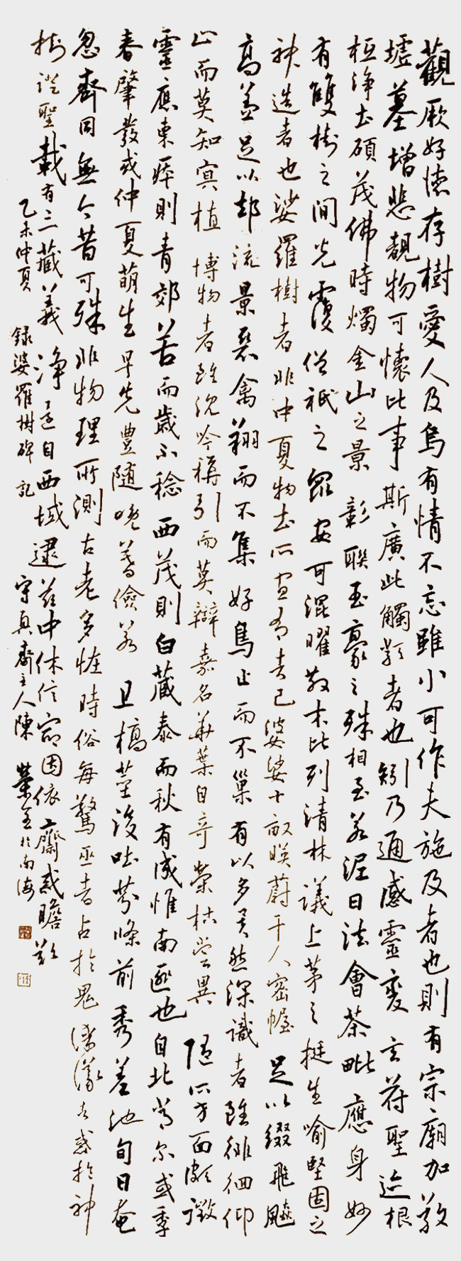 陈荣全作品 (8)